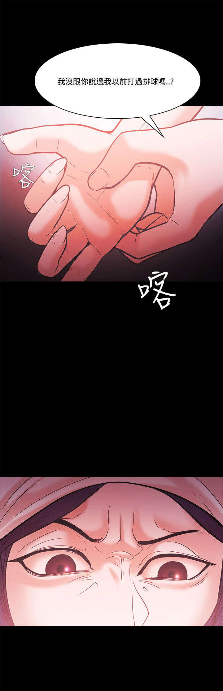 第75章：势利23