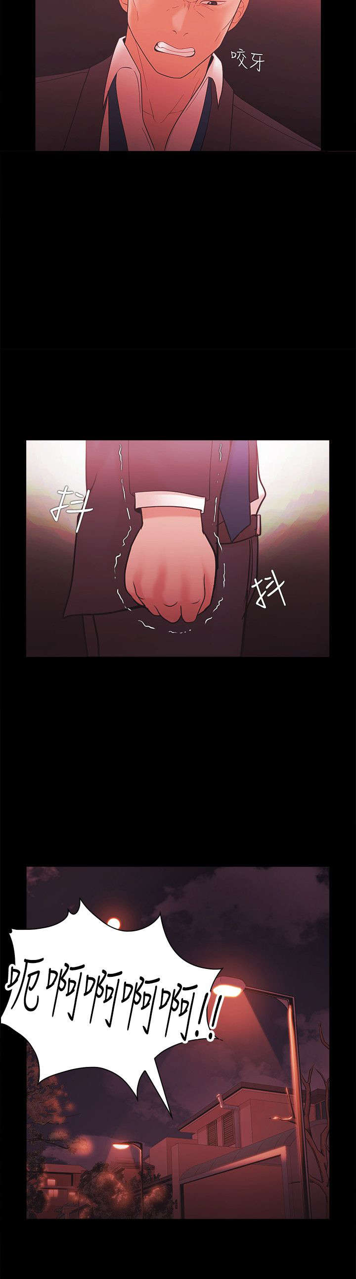 第78章：决裂12