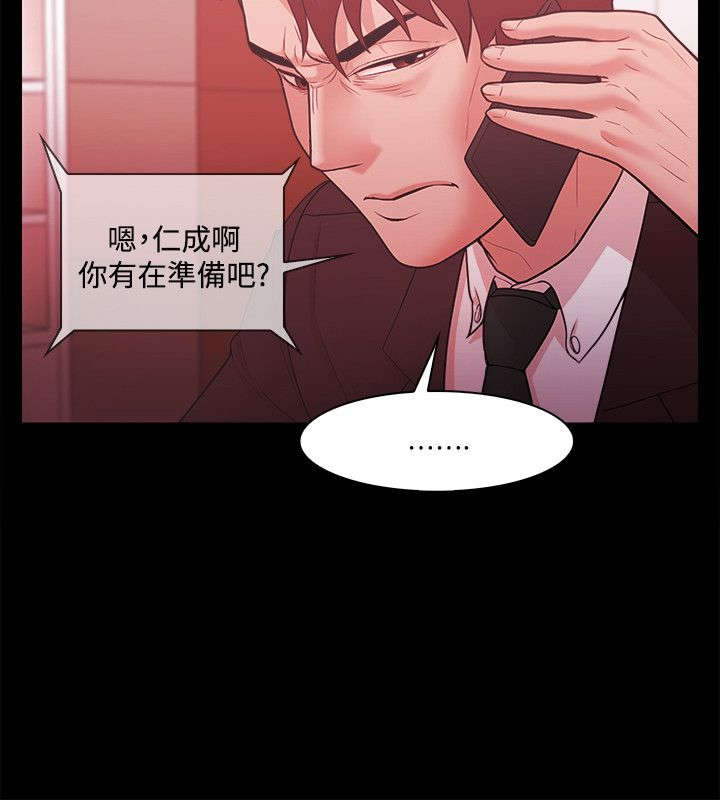 第66章：放弃吧11