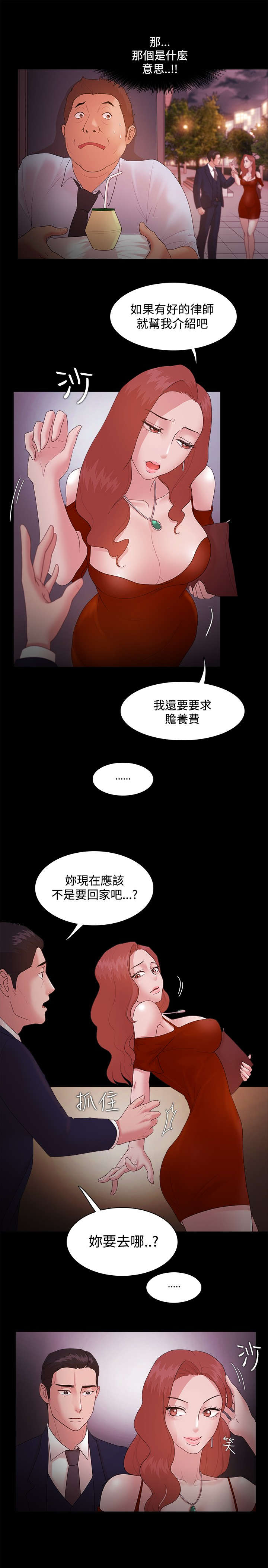 第22章：考虑15