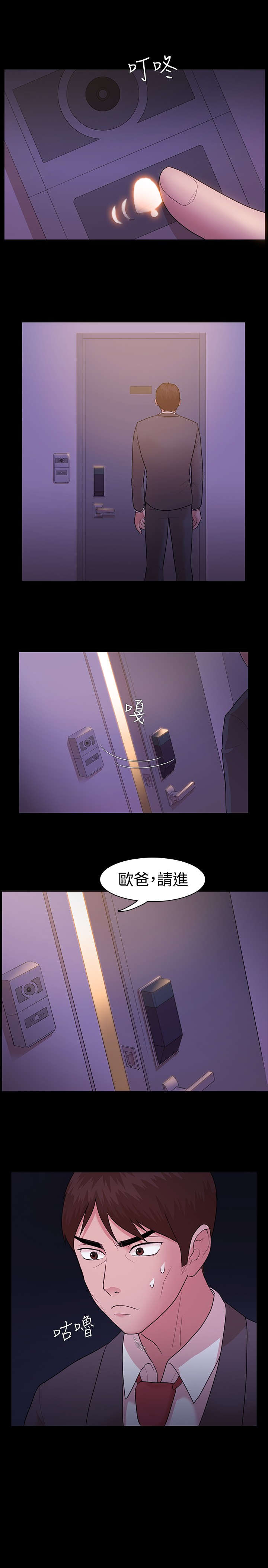 第8章：绝望11
