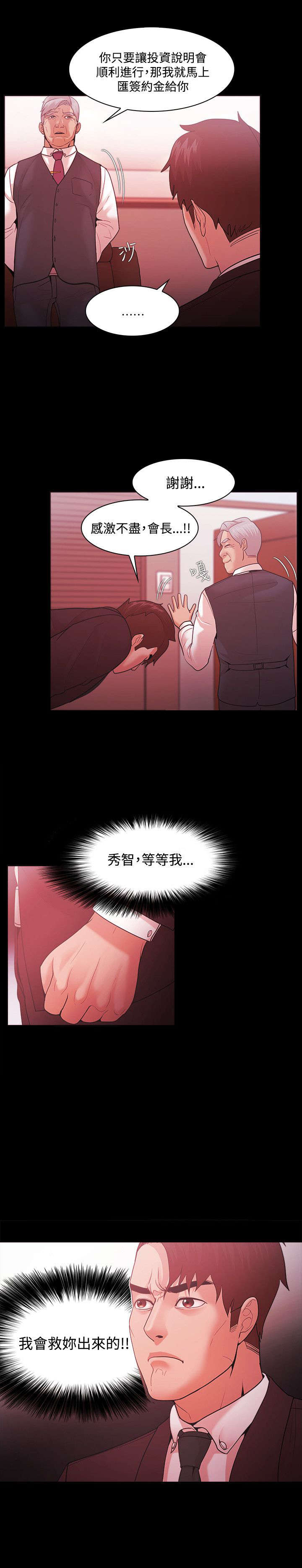 第69章：布局18