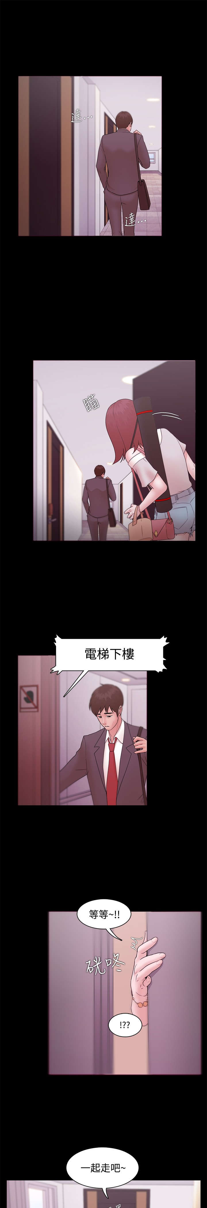 第18章：短信4