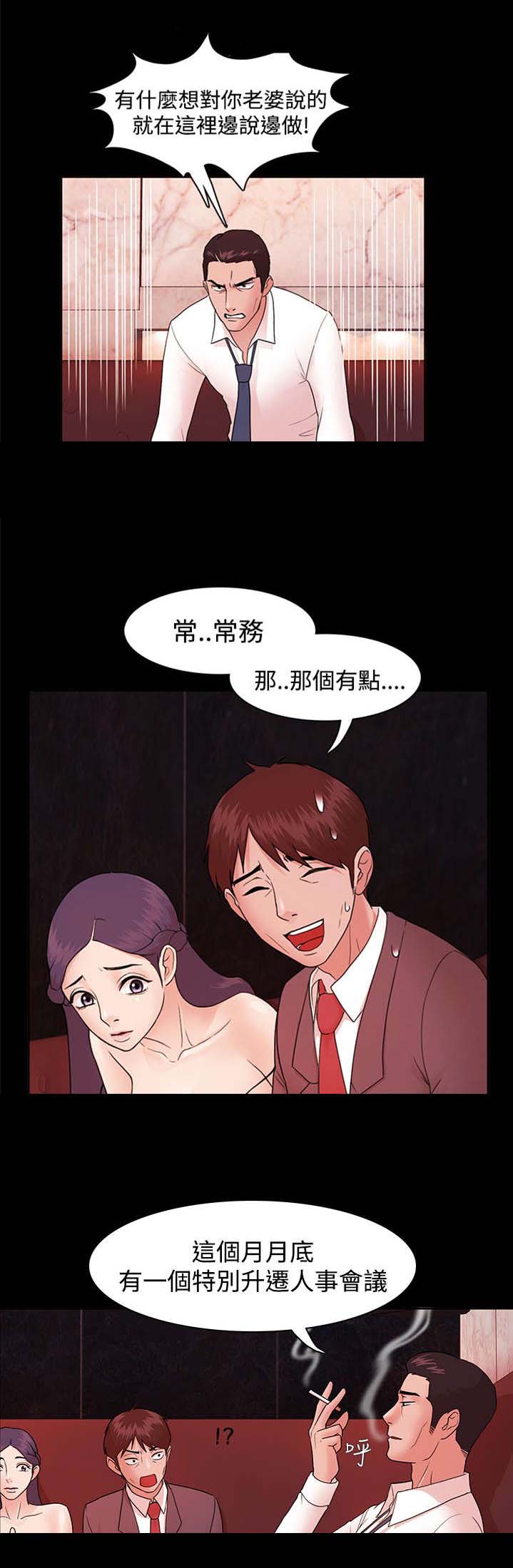 第6章：爆发0