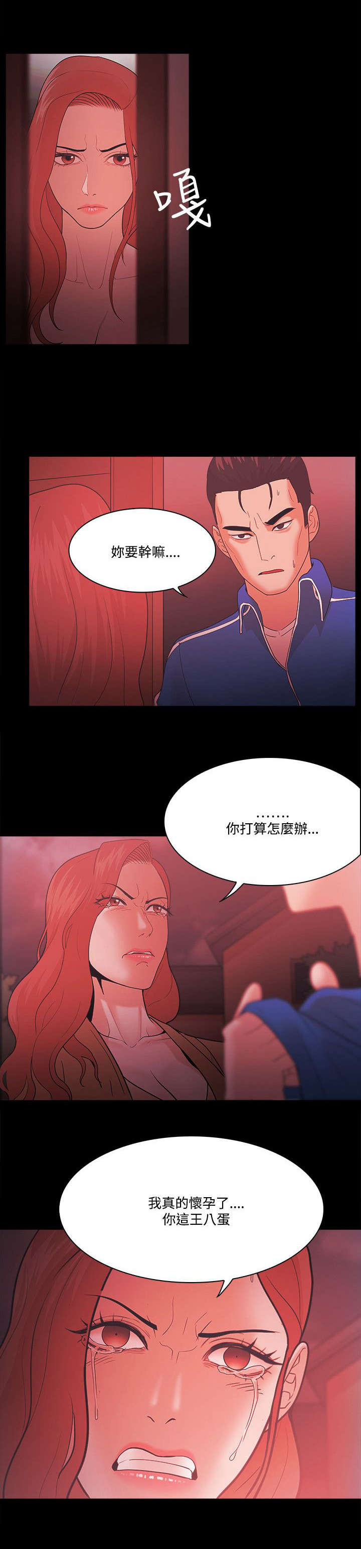 第89章：江硕17