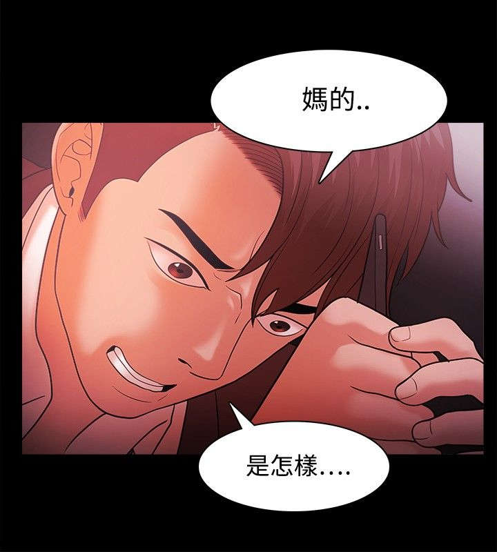 第57章：联系3