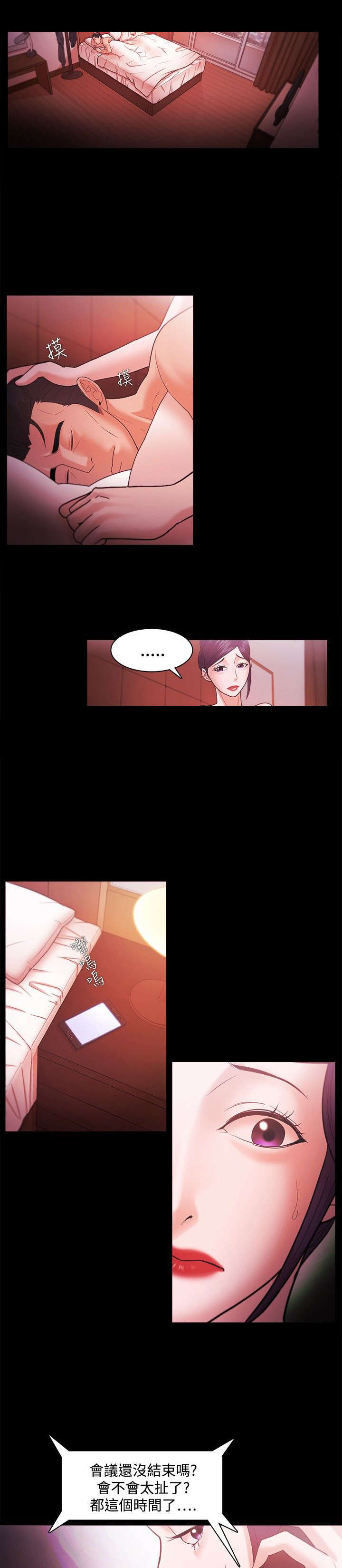 第57章：联系10