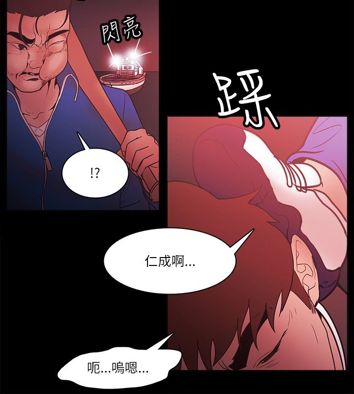 第96章：交换14