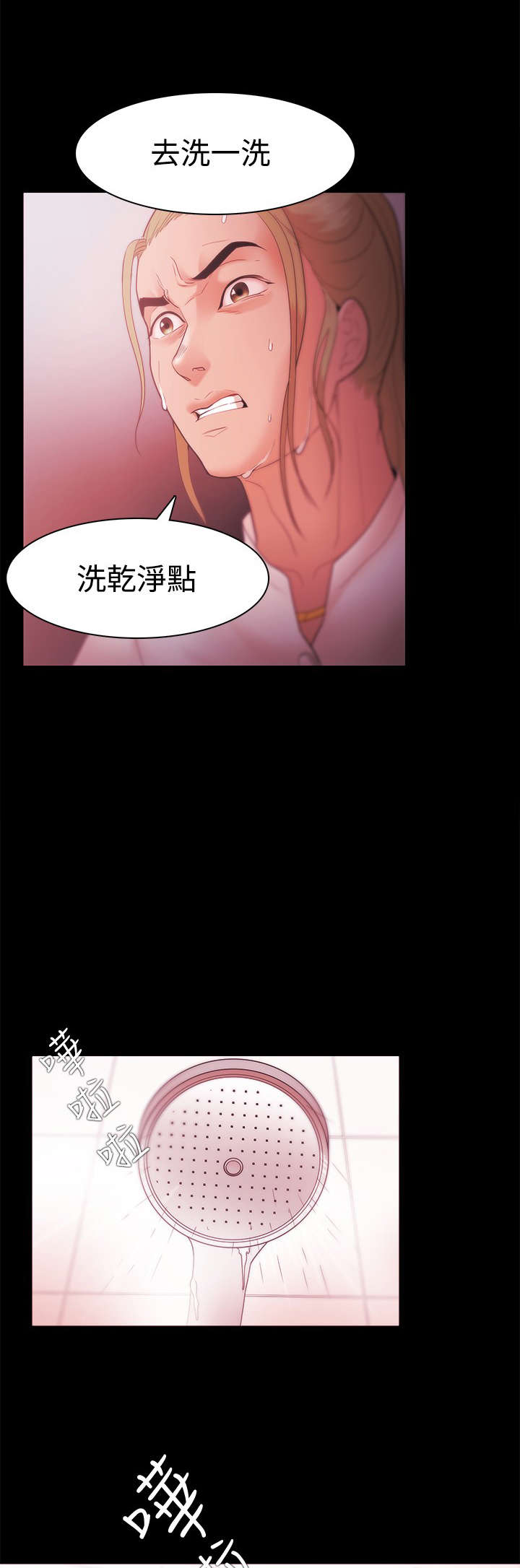 第49章：30亿4