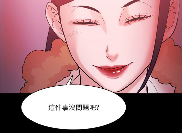 第99章：好人的结局（完结）12