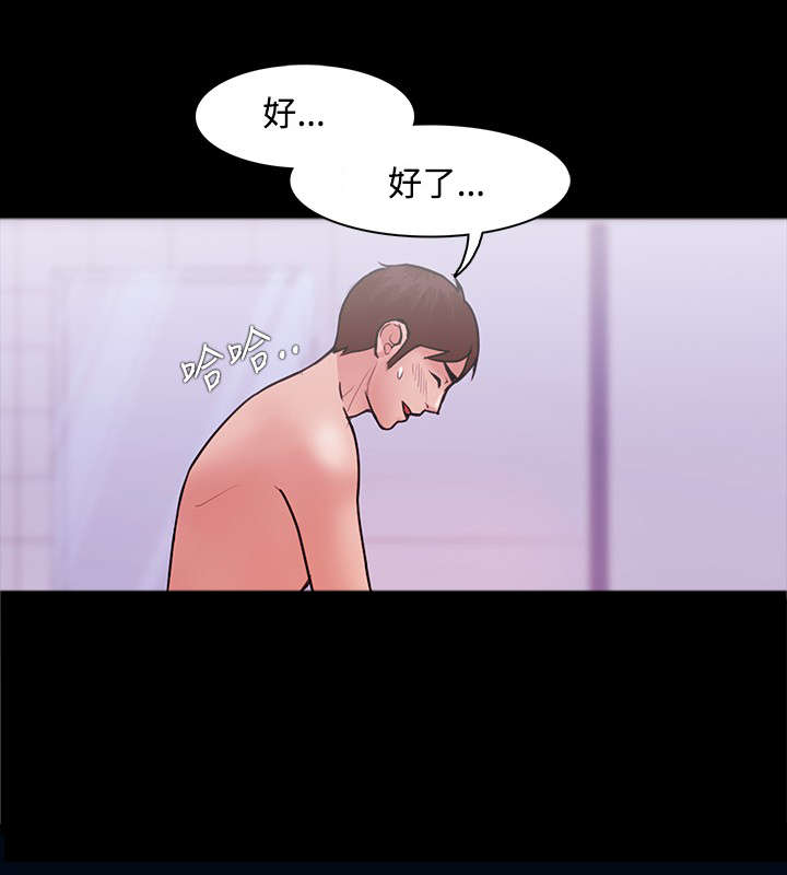第9章：隔壁邻居9