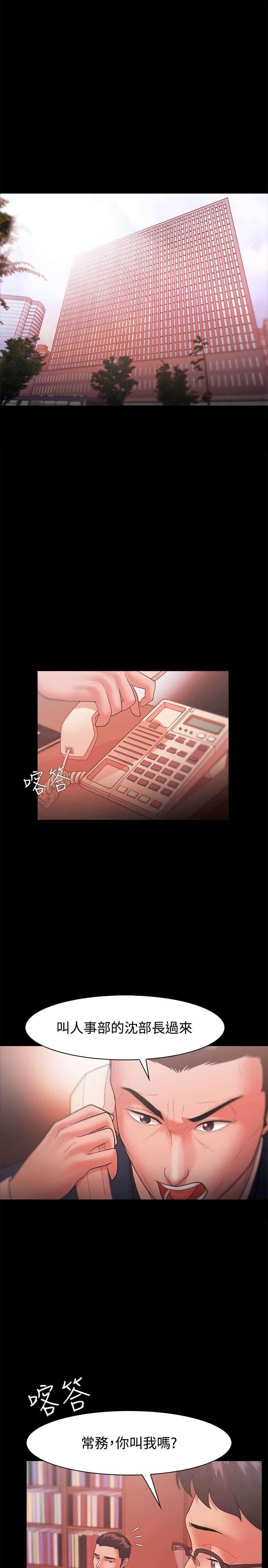 第40章：尝试8