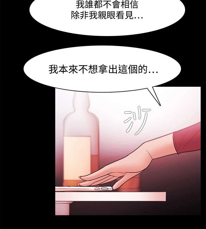 第58章：喝酒误人8