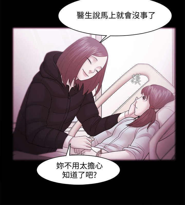 第54章：智秀的过去10