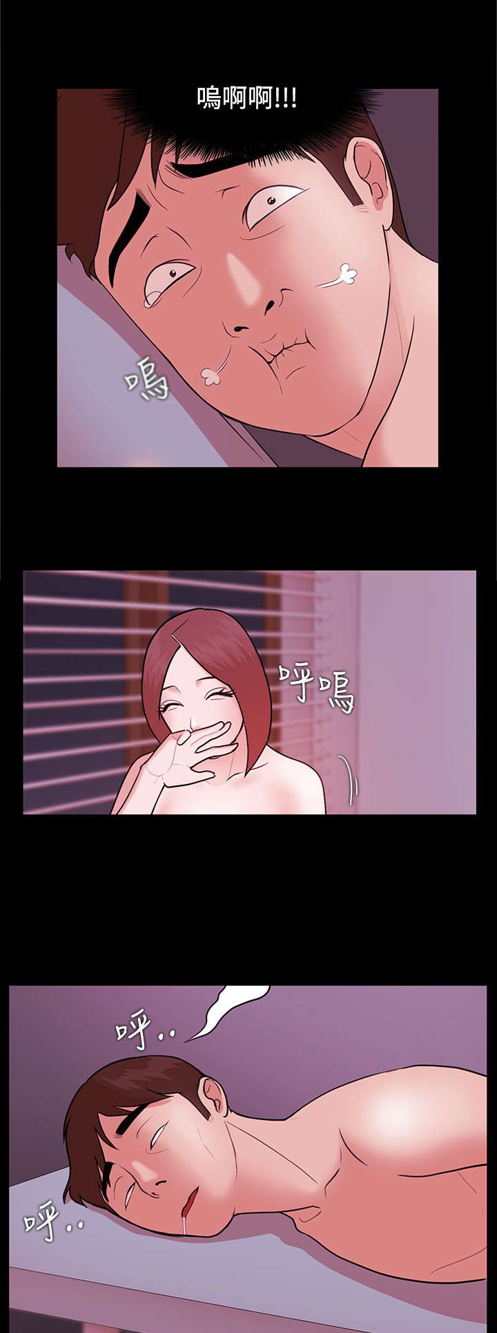 第10章：梦想中的人2