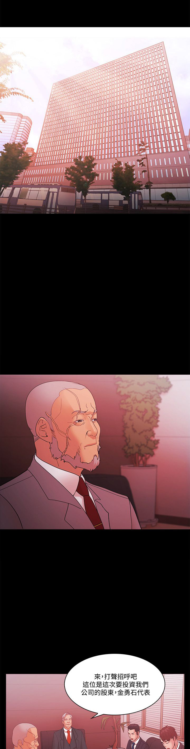 第82章：会谈0