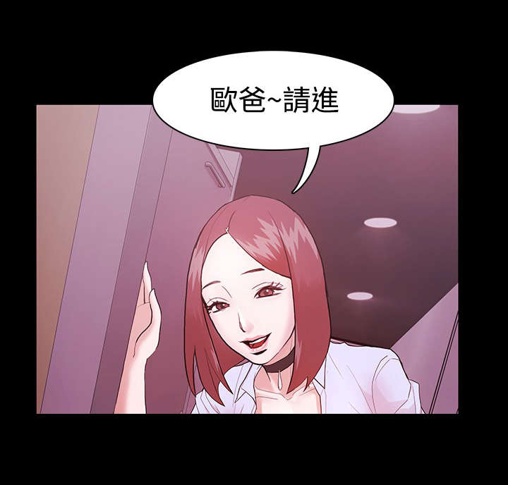 第2章：一个愿望13