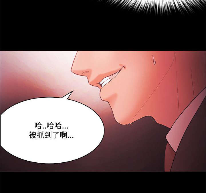 第85章：加倍奉还17
