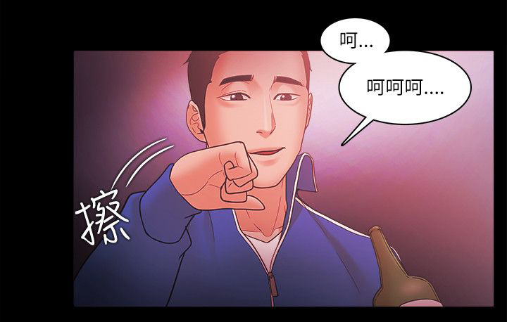 第92章：认真的11