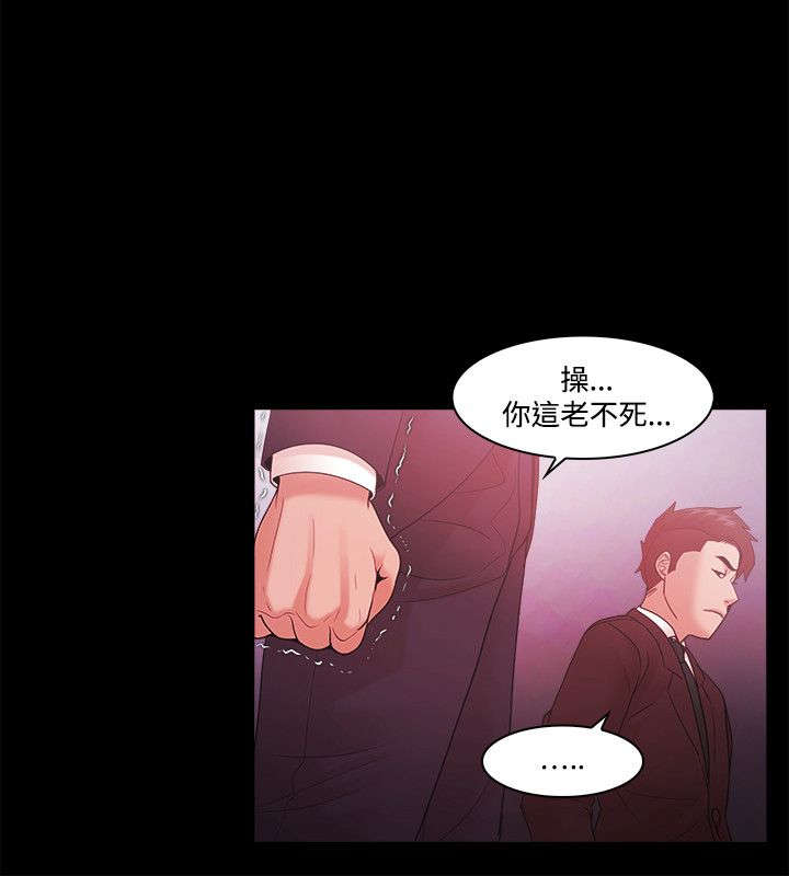 第70章：短信威胁3