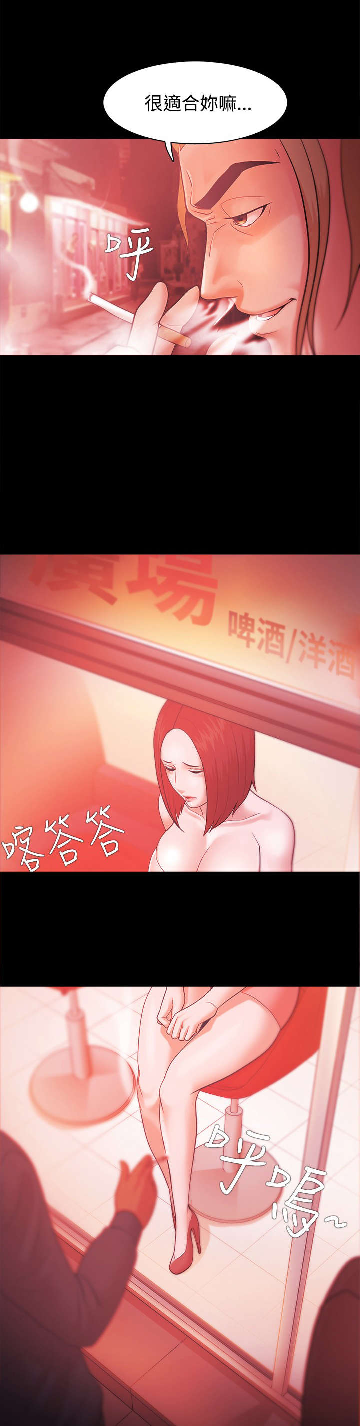 第53章：秀智的离去15