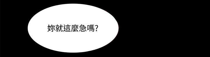 第89章：江硕1