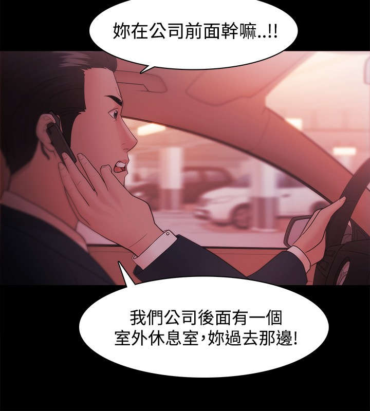 第48章：江硕大危机7