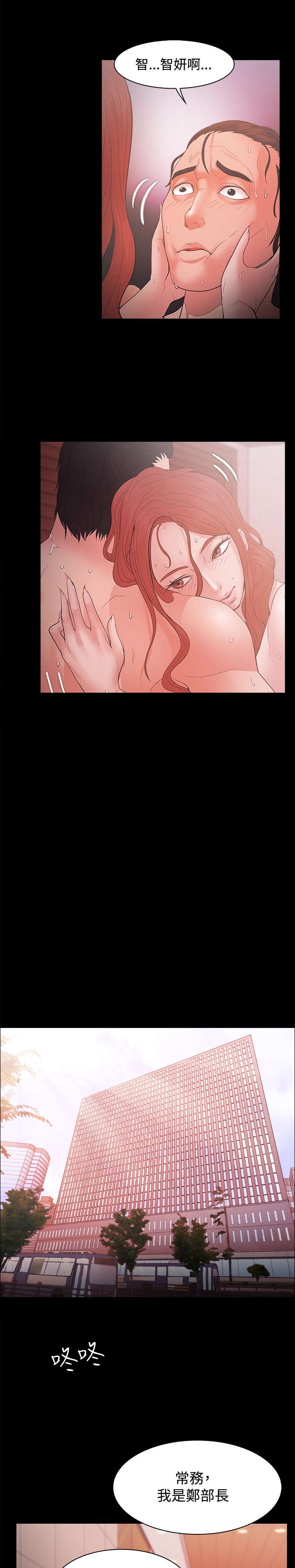 第26章：我离婚了0
