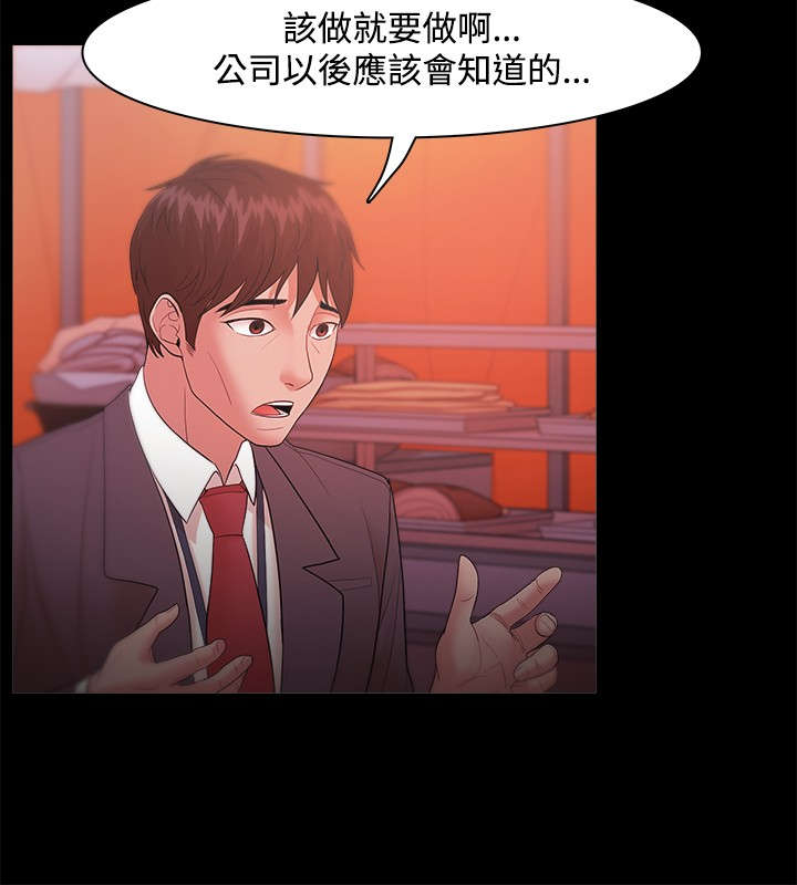 第28章：知晓真相1