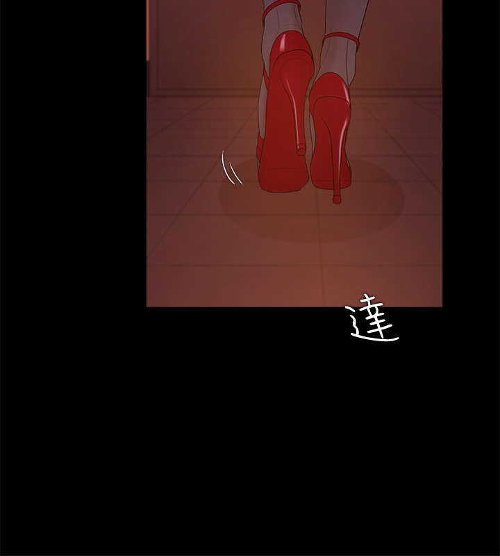 第23章：她与他9