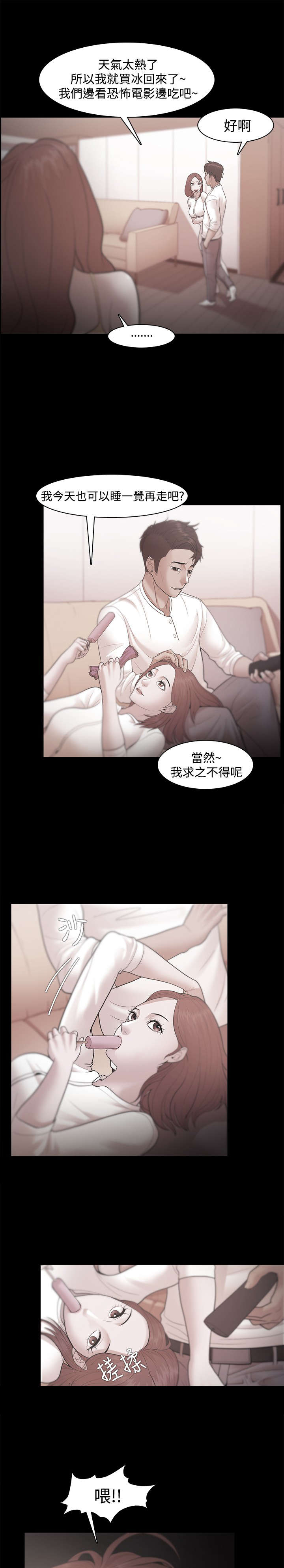 第50章：准备行动13