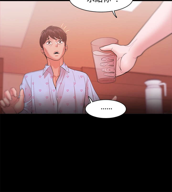 第27章：早餐的幸福7