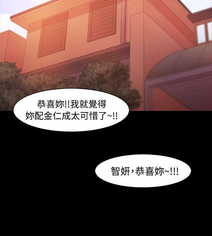 第34章：另有其人3