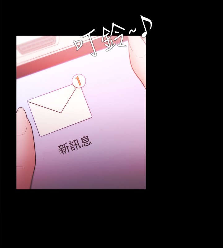 第45章：被找到了13