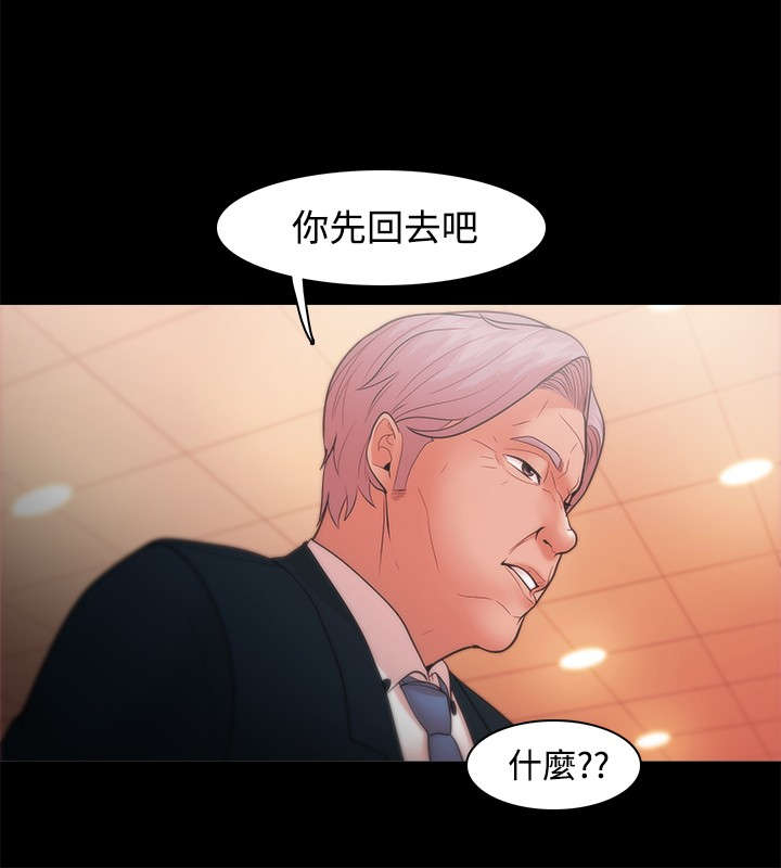 第35章：独秀5