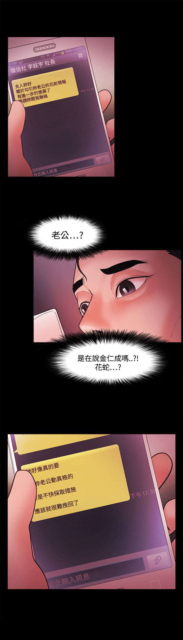 第63章：怀孕15