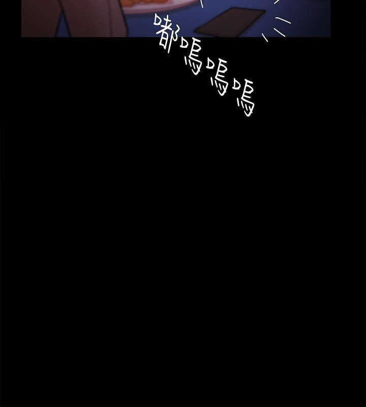 第38章：不甘13