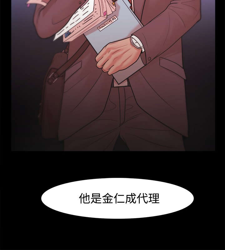 第34章：另有其人14
