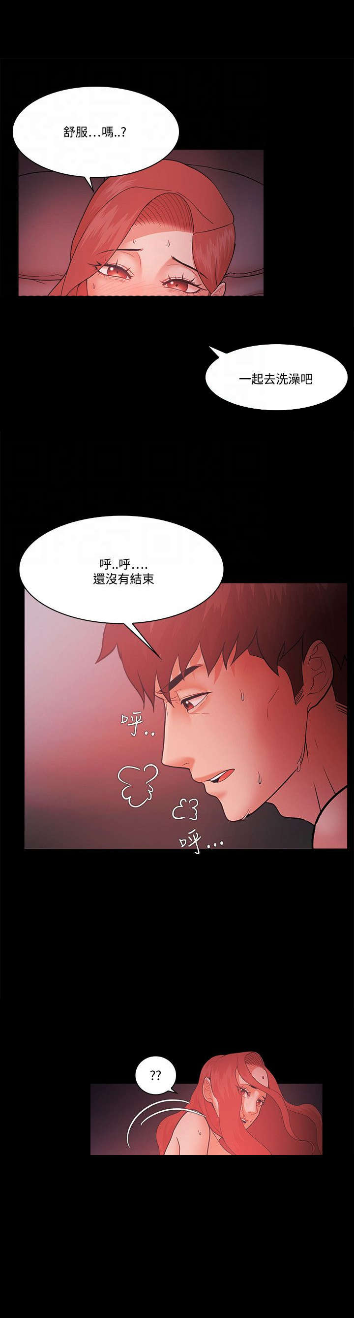 第80章：谎言6