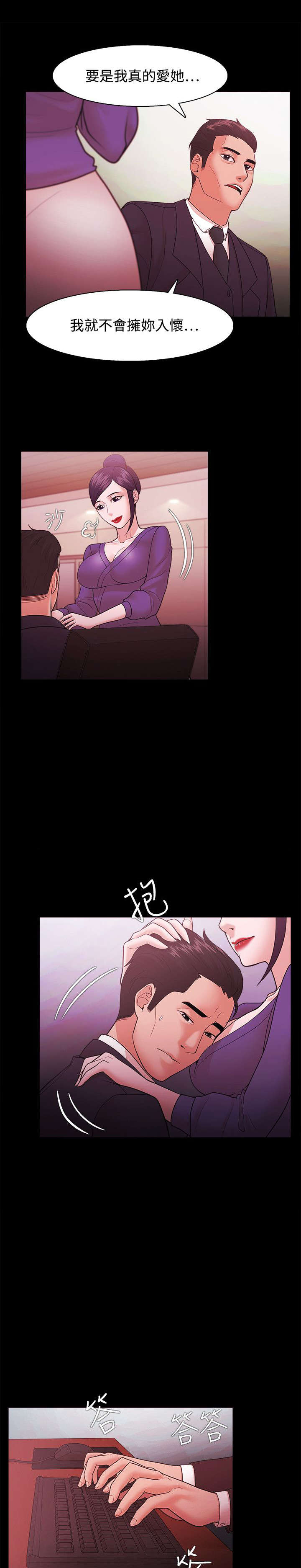 第59章：勾引11