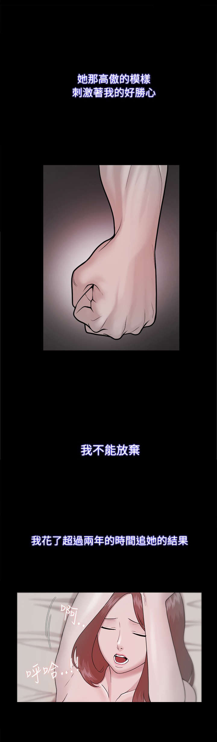 第37章：只看未来4