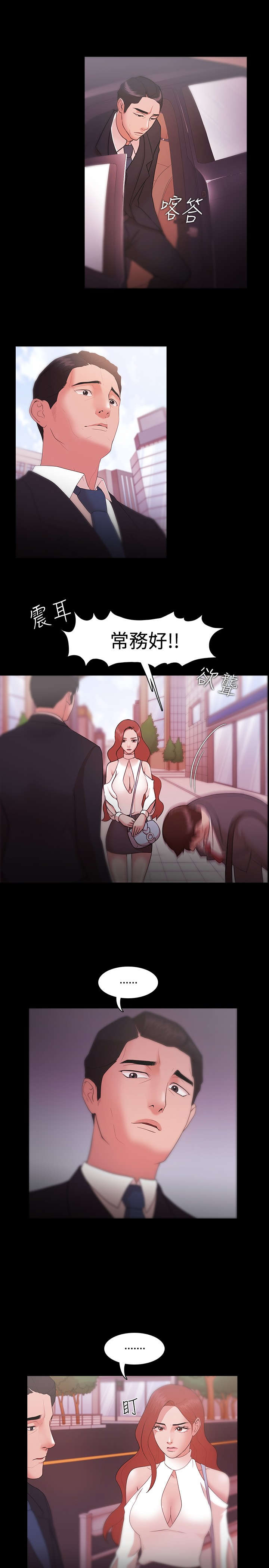 第13章：我的选择0