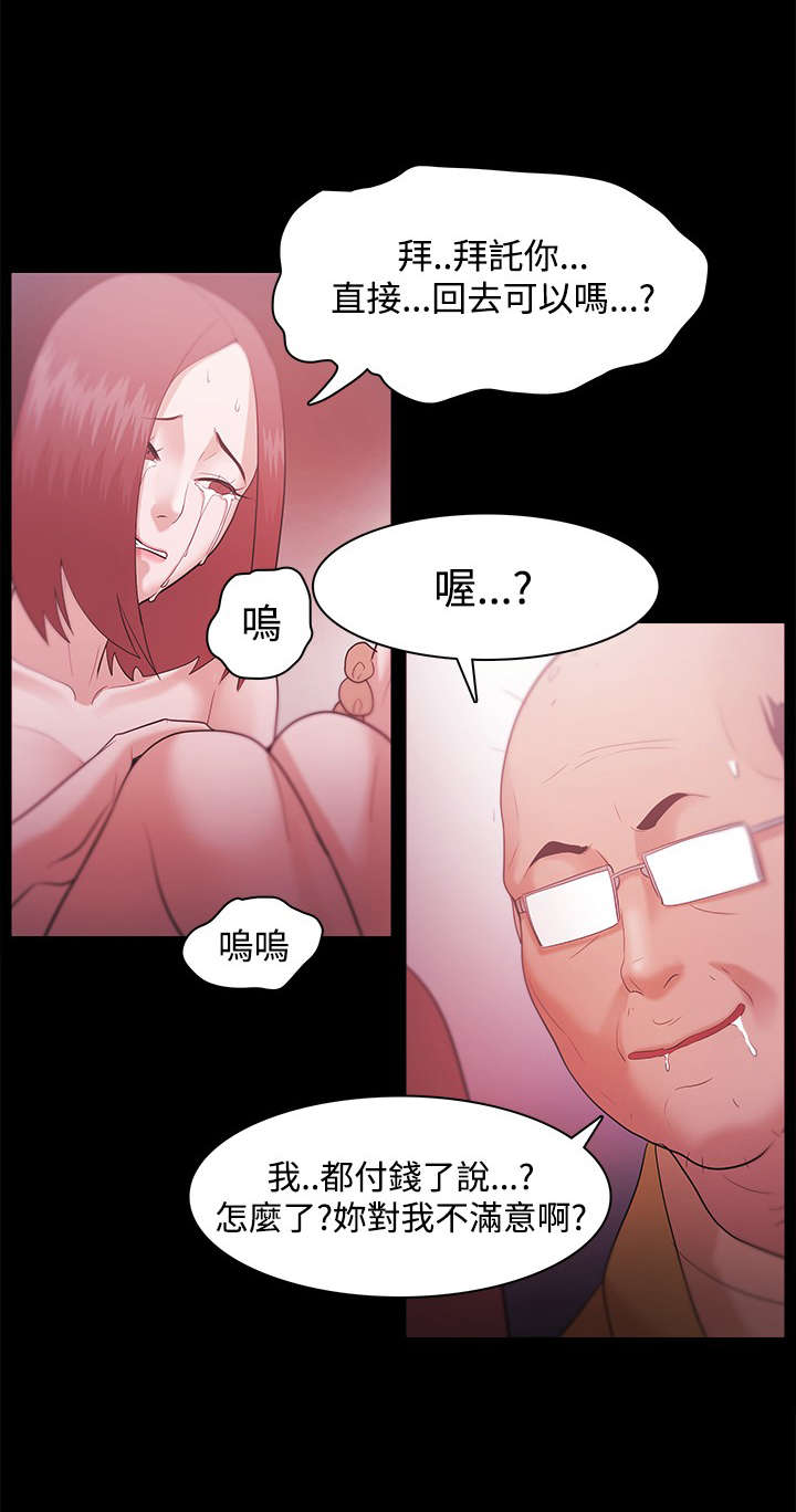 第50章：准备行动8