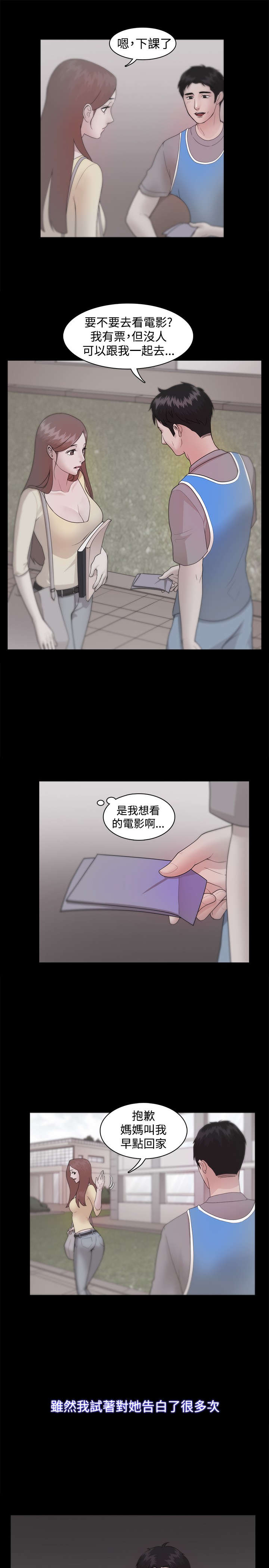 第37章：只看未来2