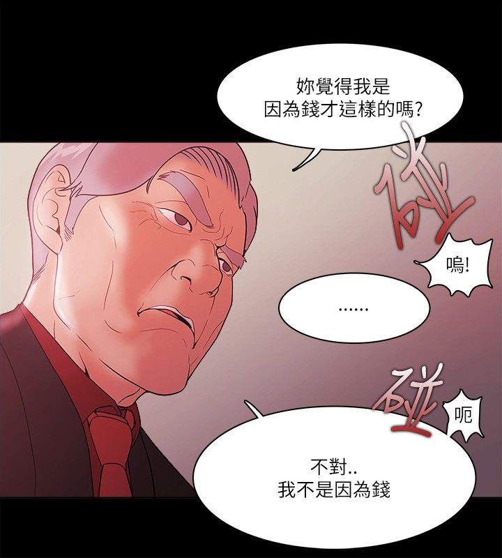 第93章：抓住4