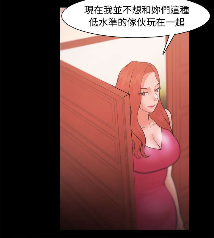 第34章：另有其人5