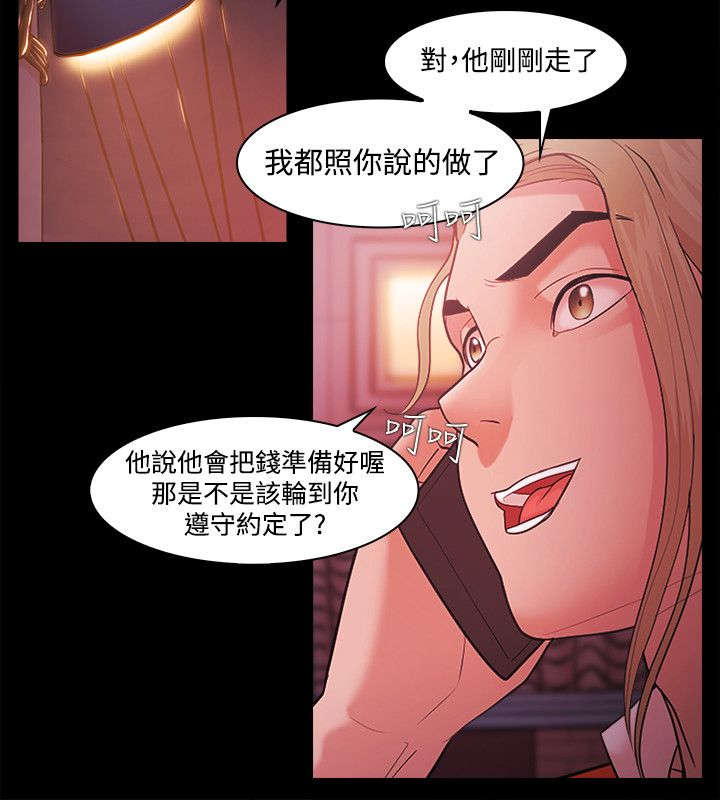 第69章：布局2