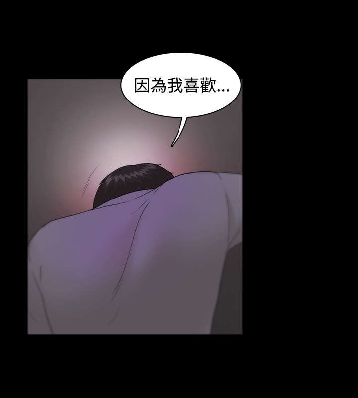 第14章：被保留的升职6