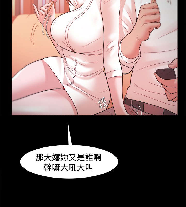 第31章：冤家14