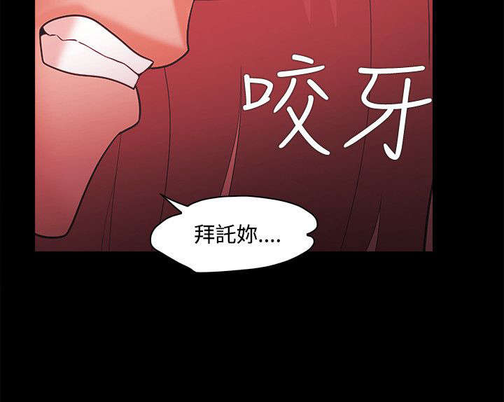 第68章：终相见18